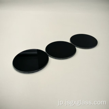 Zwb2 365nm UV パス光学フィルター ガラス Ug1